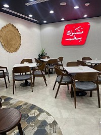 مشكوك بحب شاورما على الحطب